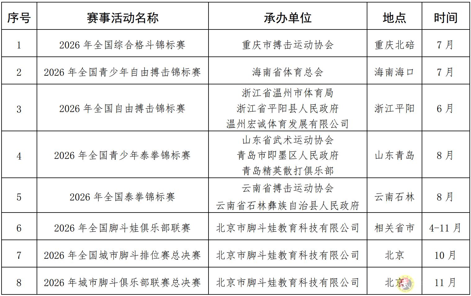 177500581403916.png 177500581403916.png