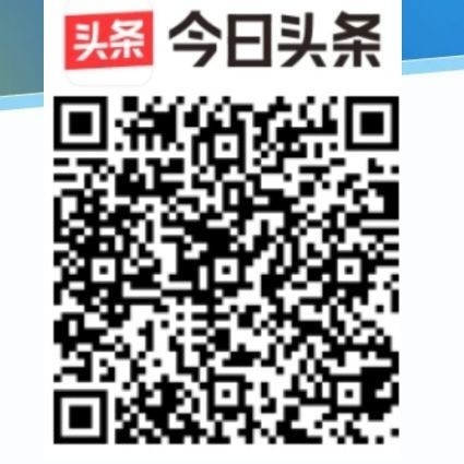 今日头条二维码