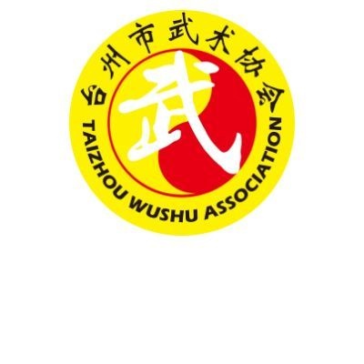 方家拳第一路，表演者：徐辉